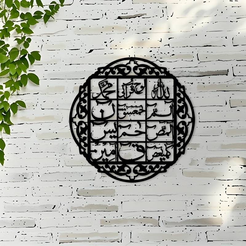 لوحة جدارية حديدية من CIFBUY ب - مراجعة Home Decor وسعره