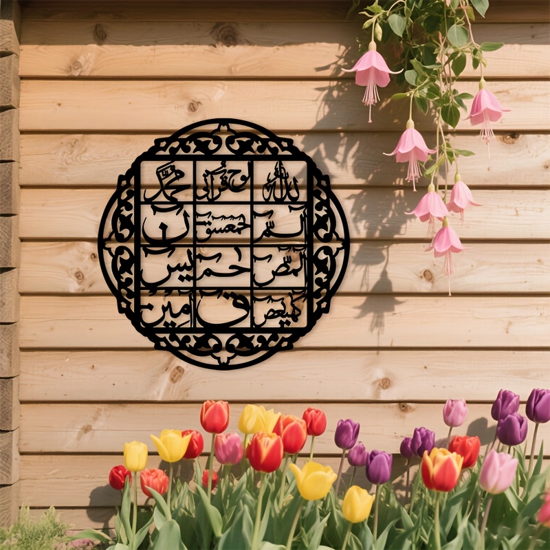 لوحة جدارية حديدية من CIFBUY ب - مراجعة Home Decor وسعره