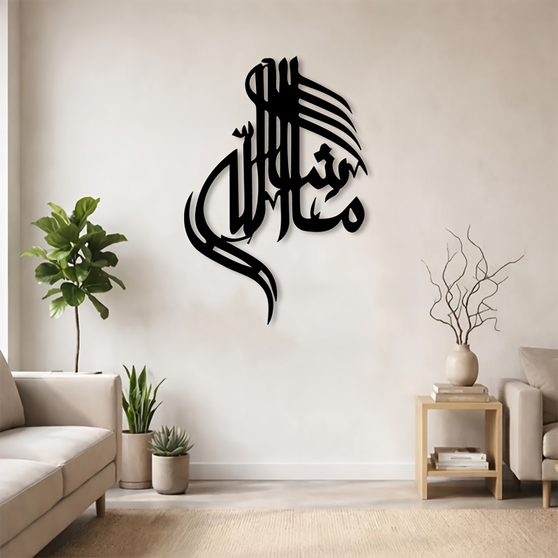لوحة جدارية حديدية من CIFBUY ب - مراجعة Home Decor وسعره